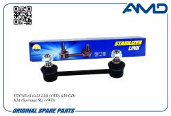 ������ ������������� ������� 55530-2S200/AMD.SL251 AMD